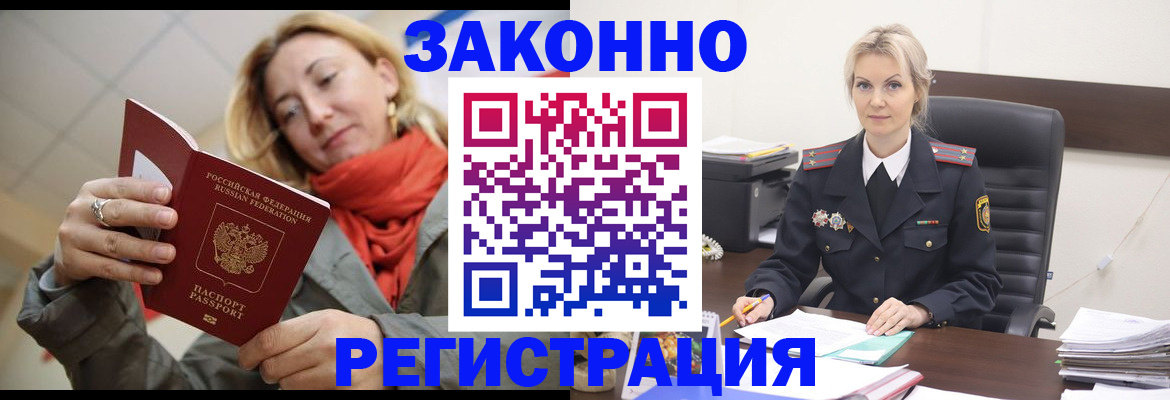 пропишу в квартире в Звенигово